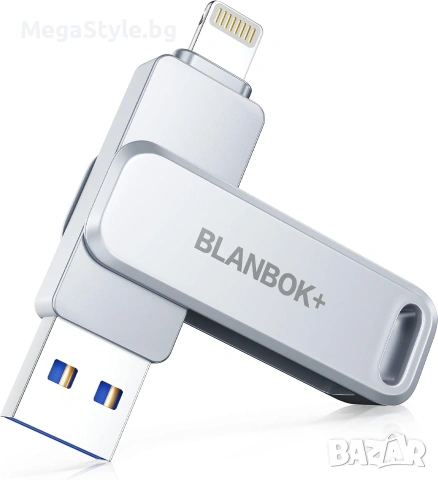 Blanbok+ MFi сертифицирана USB флашка 128GB iPhone USB