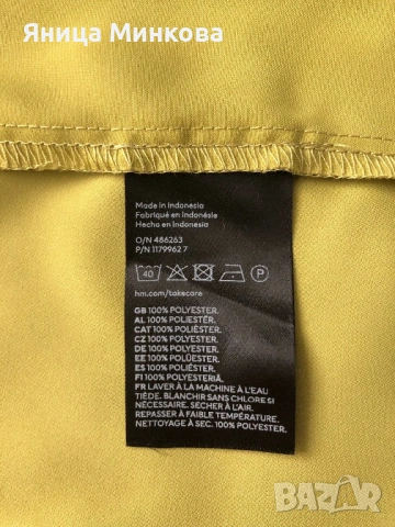 Дамска рокля H&M, снимка 12 - Рокли - 54583090