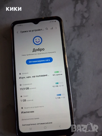 Samsung Galaxy A04s, снимка 5 - Samsung - 54662231