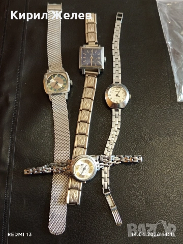 Лот стари механични часовници дамски СССР за части, ремонт КОЛЕКЦИЯ 26679