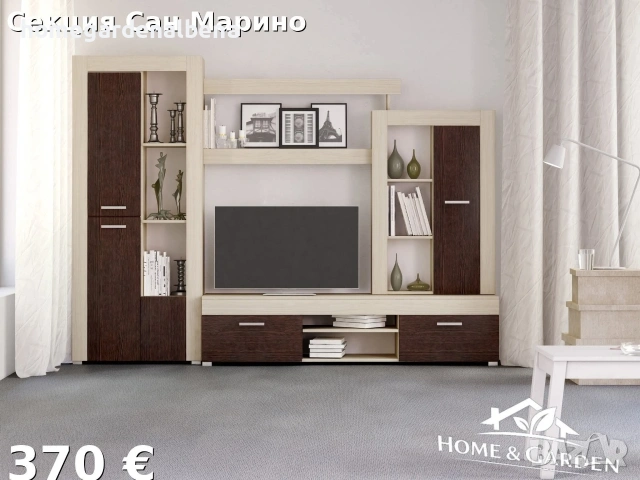 Home&Garden Albena – Секция Сан Марино, бяла слива / венге