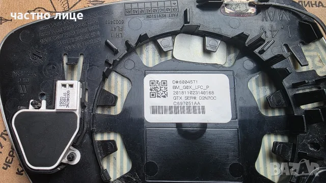 Огледало ляво за BMW X4/X5/X6-USA, снимка 3 - Части - 55379889