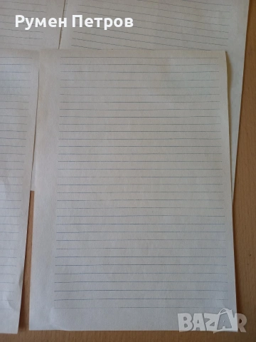 Листи за писма, БГ, соц., снимка 3 - Антикварни и старинни предмети - 54320927