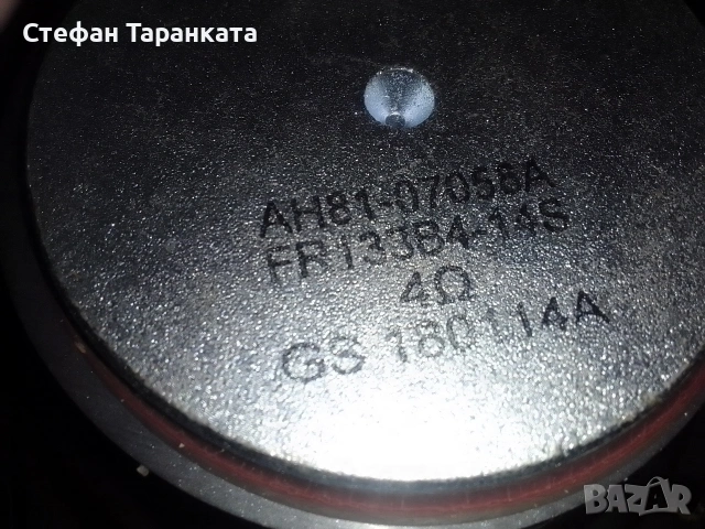 Басови говорители Logitech сваляни от субуфери цената е за двата броя говорители , снимка 8 - Тонколони - 54743025