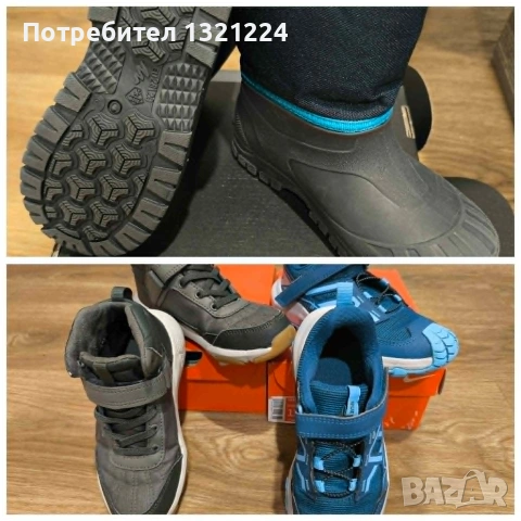 ЛОТ детски кецове, туристически обувки и ботуши от Decatlon, 29 номер