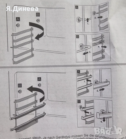 Телескопични. ешетки ва фурна , снимка 7 - Печки, фурни - 54133158