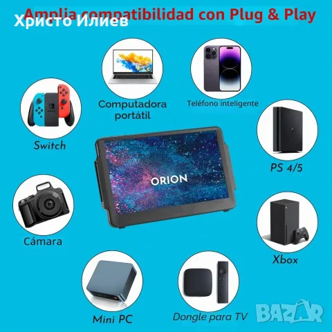 Геймърски монитор Екран за Nintendo Switch Orion UpSwitch 11,6 инча, снимка 6 - Nintendo конзоли - 55431572