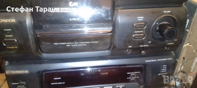 Аудио уредба Pioneer , снимка 3 - Аудиосистеми - 54620196