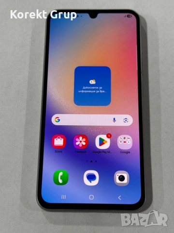 Samsung A34 5G