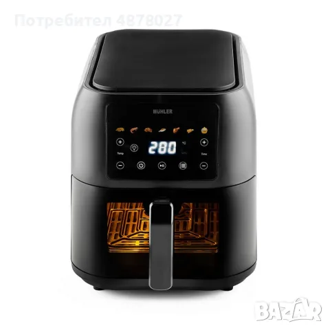 Фритюрник с горещ въздух Muhler MFX-815, 1700W, 8L с подарък книга с 69 рецепти!, снимка 10 - Фритюрници - 55501763