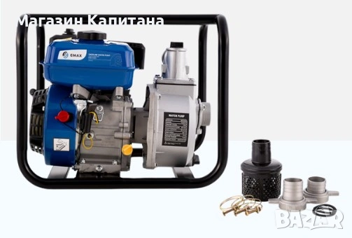 Бензинова водна помпа GMAX TG40CX, 26 м, 7 к.с, 80 м³/ч, 4”