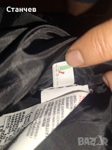  Кожено Яке PUMA Rudolf Dassler (По етикет XL, отговаря на L) - 99% Ново Колекционерско, снимка 9 - Якета - 55138393