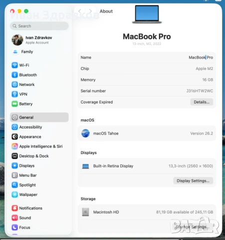 MacBook Pro 13" M2 2022 | 16GB RAM | 256GB SSD | Space Gray | 100% Battery Capacity — КАТО НОВ, снимка 5 - Лаптопи за работа - 54447703