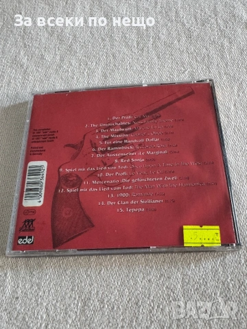 CD диск The Very Best of Ennio Morricone , vol.1, снимка 3 - CD дискове - 54387185