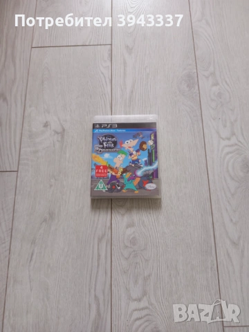 Игра за PlayStation 3, PS3 