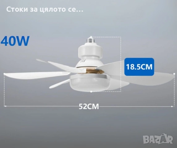 Модерна вентилаторна лампа с форма на цвете, LED осветление, дистанционно, 40W, 1200 лумена, снимка 2 - Лампи за таван - 54748555
