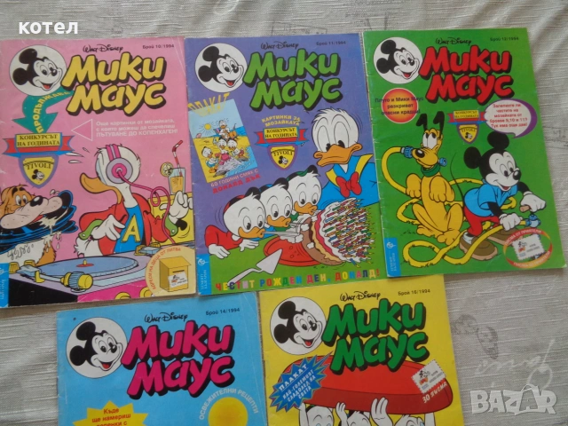 Продавам Лот комикси „Мики Маус“ (1994 г.) –  Брой - 10 , 11, 12, 14, 16, снимка 2 - Списания и комикси - 55049954