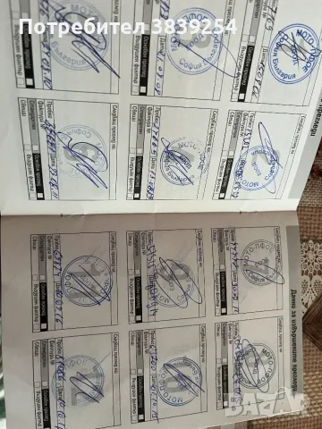 Продавам Форд Фиеста, снимка 17 - Автомобили и джипове - 55320422