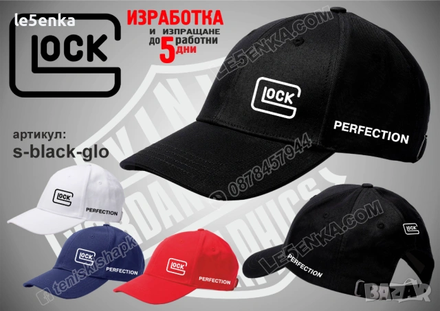 GLOCK тениска и шапка, снимка 5 - Тениски - 39621267
