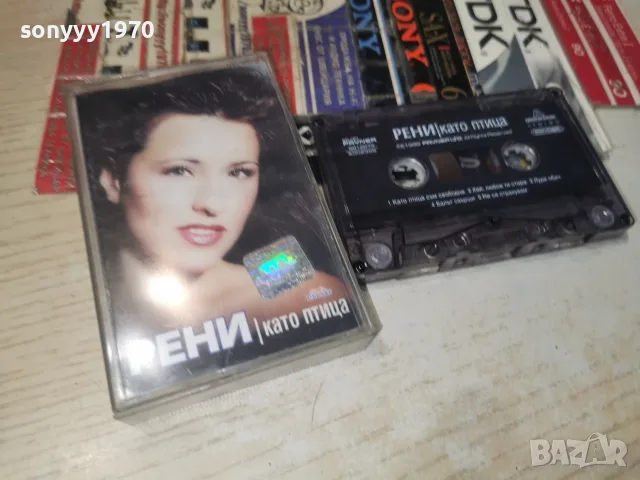 РЕНИ-ORIGINAL 2607261051H2E7R, снимка 6 - Аудио касети - 55420003