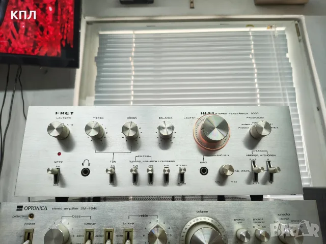 Усилвател FREY 9303