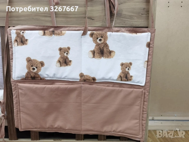 Органайзери за кошара , снимка 8 - Кошарки - 55065637