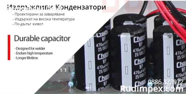 Апарат за плазмено рязане CUT 100А -Трифазна 380V - професионална - рязане до 30 мм - 2 години гаран, снимка 8 - Други инструменти - 54287445