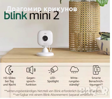 Интелигентна камера за наблюдение Blink Mini 2, снимка 2 - IP камери - 54124716