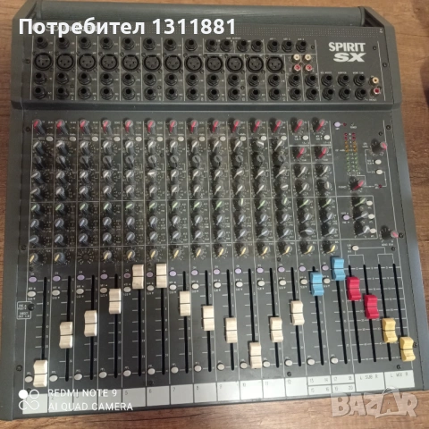 Аналогов миксер 