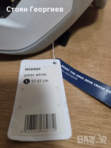 Чисто нова Велосипедна каска ABUS Modrop MIPS, Бял, Размер L, снимка 2 - Аксесоари за велосипеди - 54404732