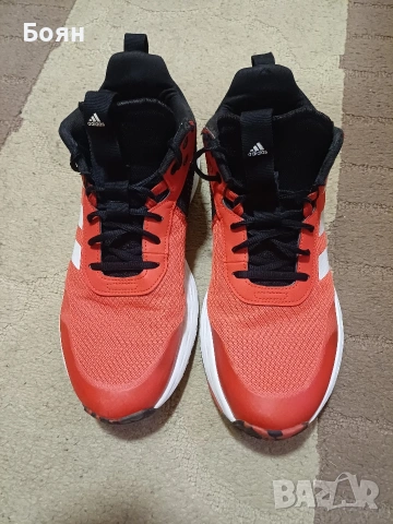 Adidas OWNTHEGAME 2.0 