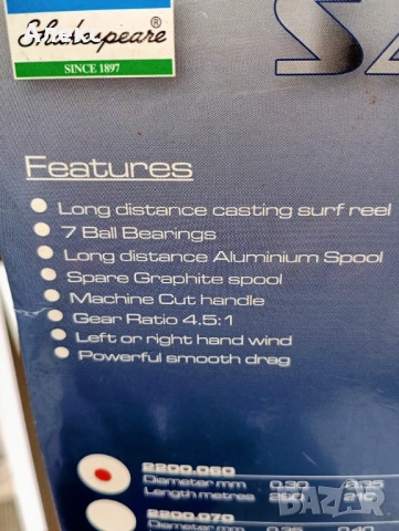 SHAKESPEARE FDX SURF REEL 2200,060, снимка 11 - Макари - 52178752