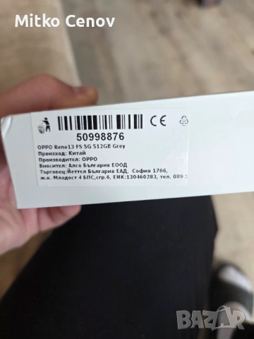 OPPO RENO13 FS 5G, снимка 10 - Други - 53984328