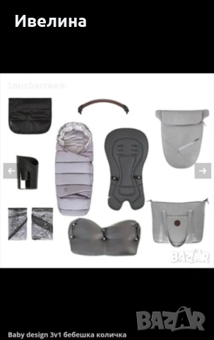 Детска количка Baby Design, снимка 3 - Детски колички - 54254918