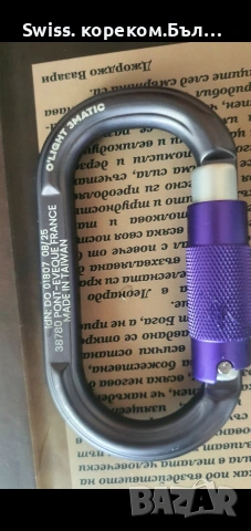 карабинер за алпинизъм Beal и  Simonds 