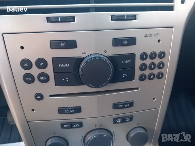 CD 30 MP3 OPEL радио, снимка 7 - Аксесоари и консумативи - 55365207