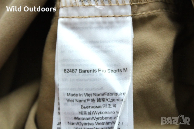 FJALLRAVEN Barents pro shorts - мъжки къси панталони, размер 52 (L), снимка 6 - Екипировка - 55037999