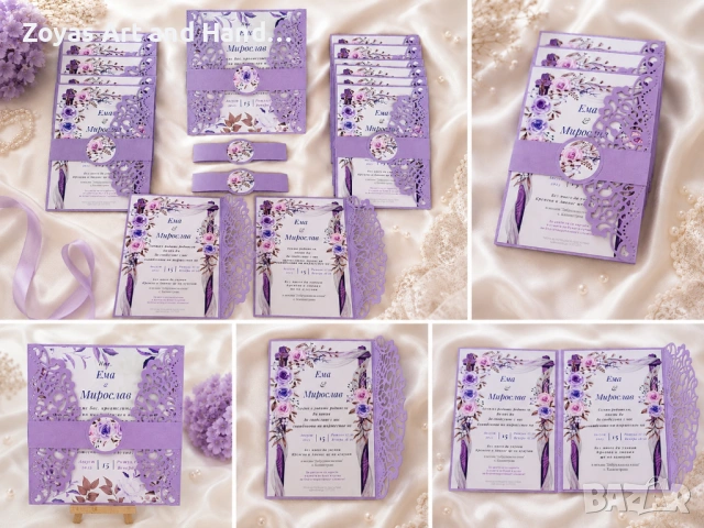 Луксозна сватбена покана 💜 Ръчна изработка, снимка 4 - Покани - 54807961