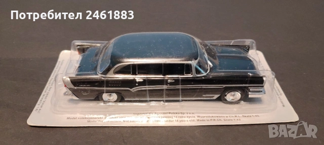 1/43 метална колекционерска количка Deagostini ЗИЛ-111. Нова, снимка 4 - Колекции - 53357109