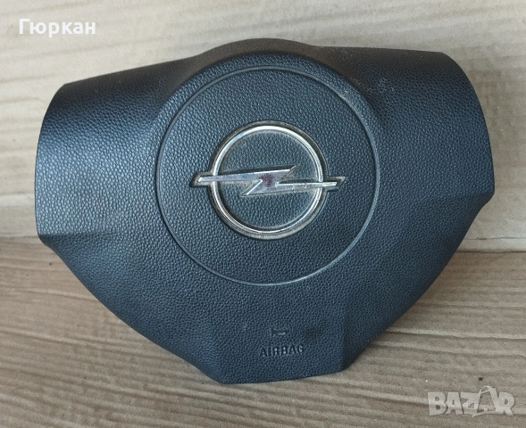 Airbag за Opel Zafira B 