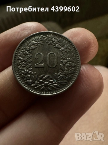 Продавам стари монети!, снимка 6 - Колекции - 54346825