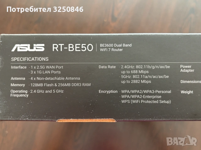 ASUS RT-BE50 - WIFI7 Рутер и подарък екстендер, снимка 4 - Рутери - 55227985