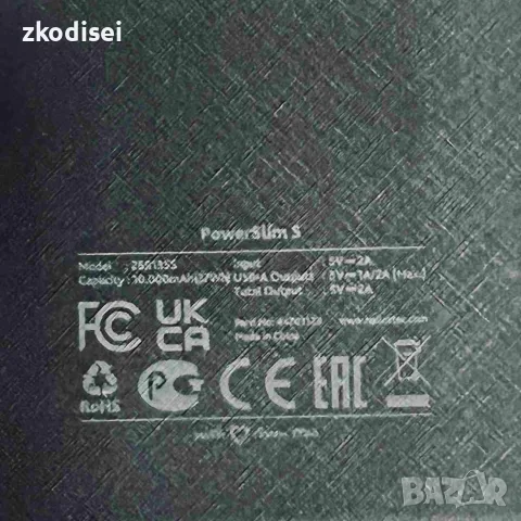 Power bank 10000mAh, снимка 2 - Външни батерии - 55575618