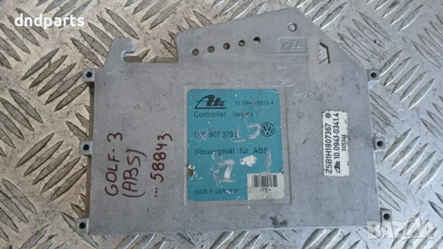 Компютър ABS VW Golf 3 1H0907379 10.0941-0313.4