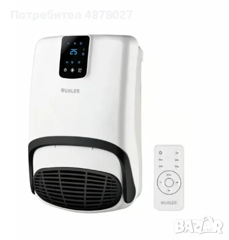 Печка вентилаторна за баня MBH-2007D, 2000W, eлектронно упраление, снимка 3 - Отоплителни печки - 55609612