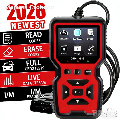 Автодиагностика диагностика за кола OBD2 скенер scanner ОБД2 ELM327 скенер за кодове четец на грешки, снимка 4 - Аксесоари и консумативи - 54633773