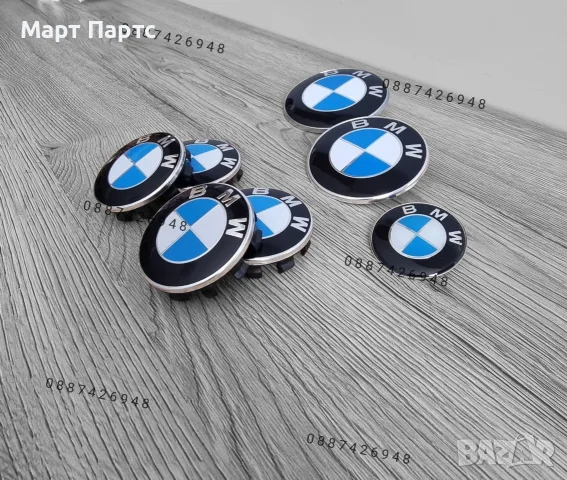 BMW Емблеми, Капачки, Бъбреци, Огледала E60 E90 F10 F30 F11 F31 E46 E39 E65 E87 E70 F25 E61 , снимка 10 - Аксесоари и консумативи - 55600280