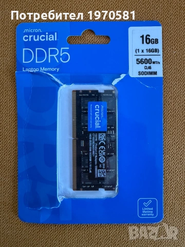 Crucial DDR5 16GB 5600mt/s CL46 SODIMM