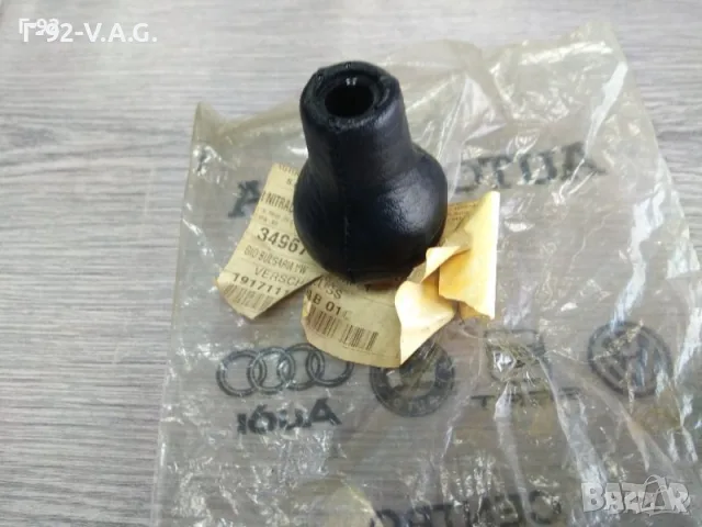 191711141B01C**NEU**VAG**Audi/Volkswagen**Топка на скоростния лост** , снимка 2 - Части - 55321996