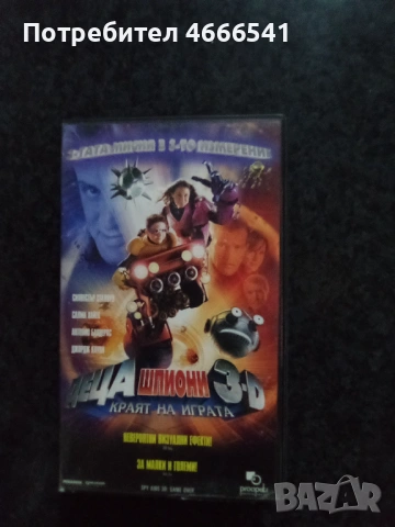 Продавам видеокасети цена 13,69 лева, снимка 14 - DVD филми - 53211740